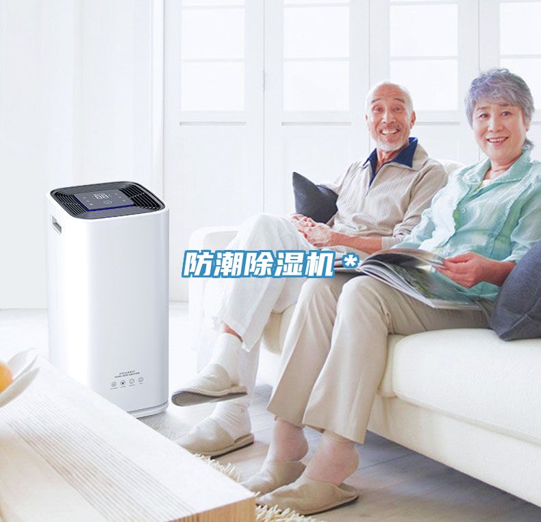 防潮草莓视频污污污污*